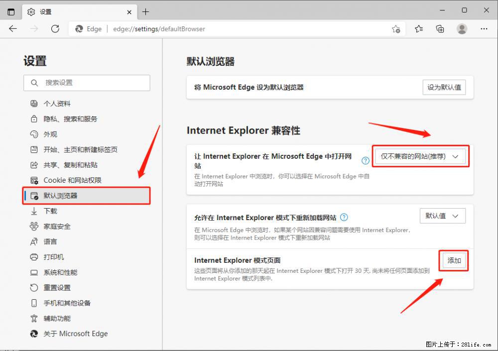 如何让win7以上的Microsoft Edge浏览器通过旧的IE访问指定网站? - 生活百科 - 天门生活社区 - 天门28生活网 tm.28life.com