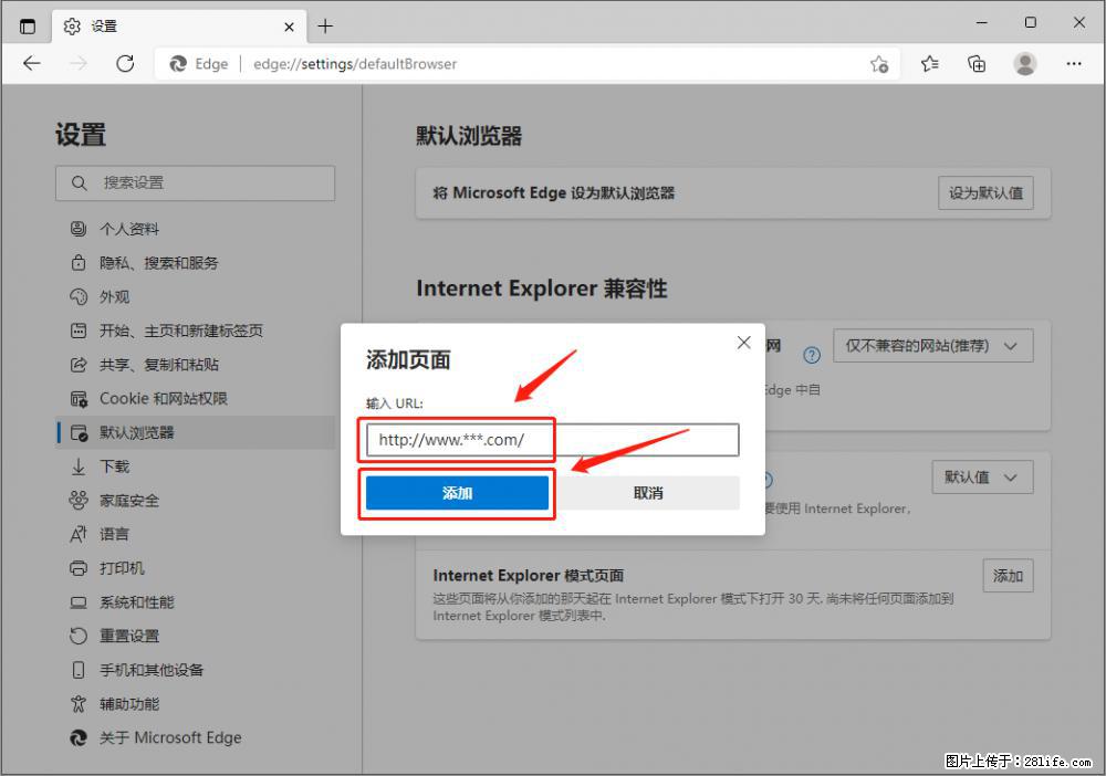 如何让win7以上的Microsoft Edge浏览器通过旧的IE访问指定网站? - 生活百科 - 天门生活社区 - 天门28生活网 tm.28life.com