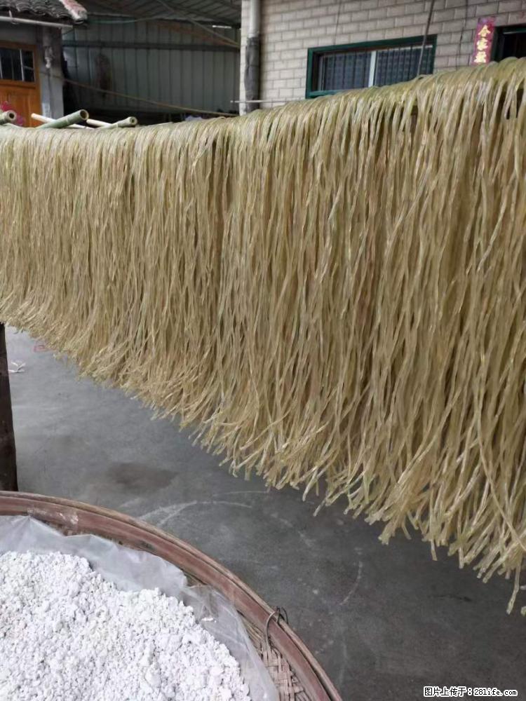 【灌阳正宗红薯粉】美女家里自己做的,干净卫生,假一赔十,价格合理,抢购电话:13737312895 - 美食天地 - 天门生活社区 - 天门28生活网 tm.28life.com