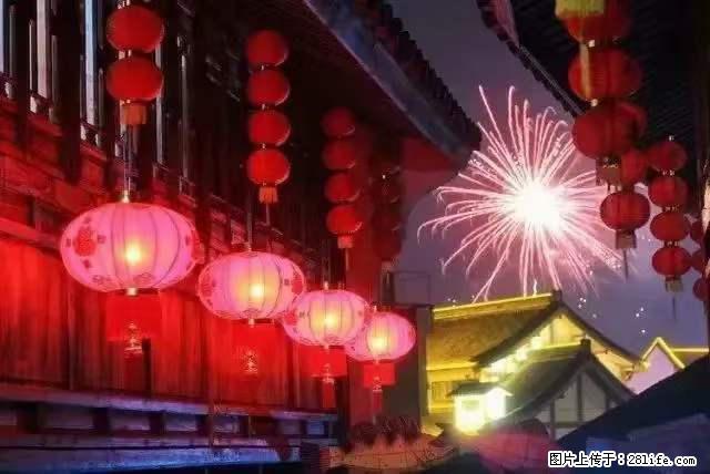 2022元宵节,祝大家节日快乐,虎年吉祥! - 情感天地 - 天门生活社区 - 天门28生活网 tm.28life.com