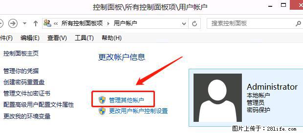 如何修改 Windows 2012 R2 远程桌面控制密码? - 生活百科 - 天门生活社区 - 天门28生活网 tm.28life.com