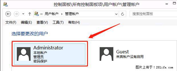 如何修改 Windows 2012 R2 远程桌面控制密码? - 生活百科 - 天门生活社区 - 天门28生活网 tm.28life.com