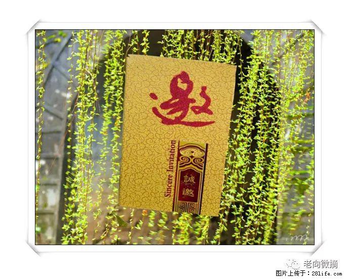 【春天,广西桂林灌阳县向您发出邀请!】开篇 - 游山玩水 - 天门生活社区 - 天门28生活网 tm.28life.com