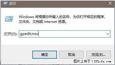 远程桌面连接,出现“身份验证错误,要求的函数不受支持“,解决方案 - 生活百科 - 天门生活社区 - 天门28生活网 tm.28life.com