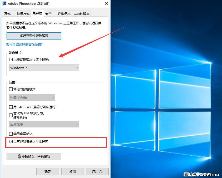 Photoshop不能直接拖拽打开图片的解决办法 - 生活百科 - 天门生活社区 - 天门28生活网 tm.28life.com