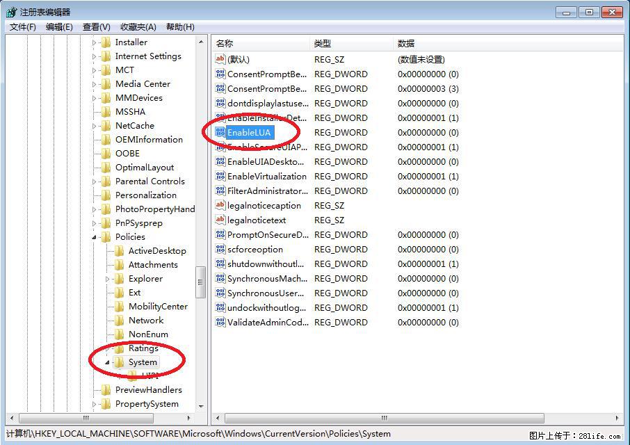 Photoshop不能直接拖拽打开图片的解决办法 - 生活百科 - 天门生活社区 - 天门28生活网 tm.28life.com