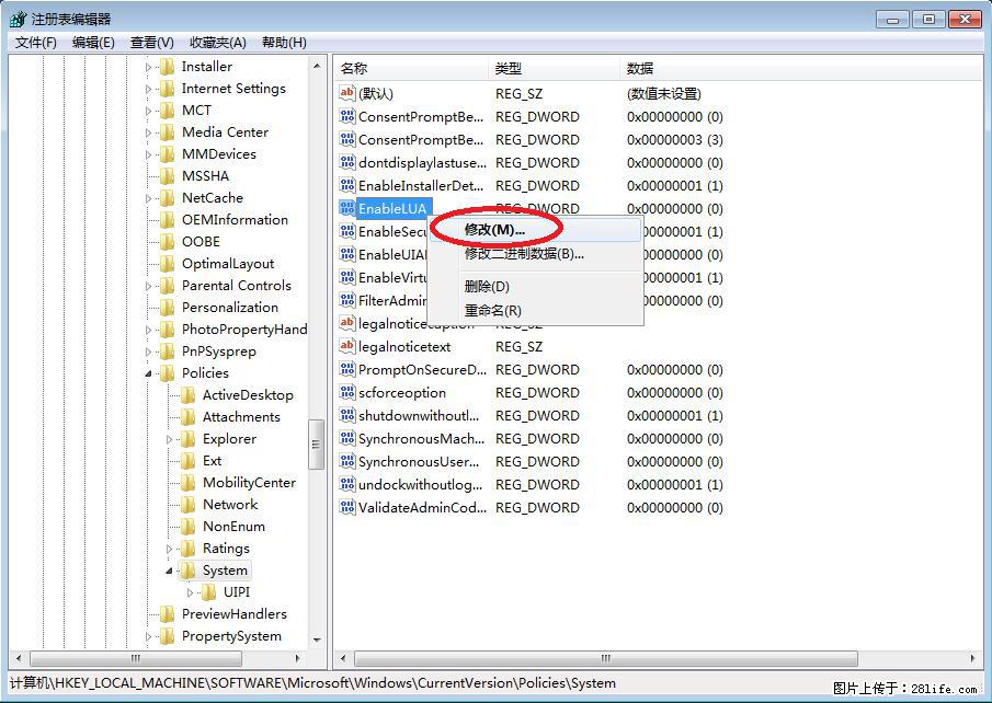 Photoshop不能直接拖拽打开图片的解决办法 - 生活百科 - 天门生活社区 - 天门28生活网 tm.28life.com
