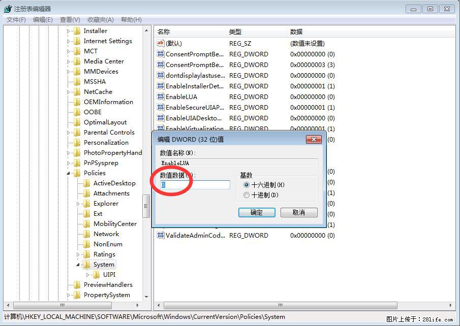 Photoshop不能直接拖拽打开图片的解决办法 - 生活百科 - 天门生活社区 - 天门28生活网 tm.28life.com