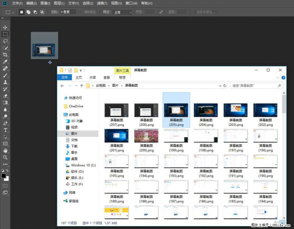 Photoshop不能直接拖拽打开图片的解决办法 - 生活百科 - 天门生活社区 - 天门28生活网 tm.28life.com