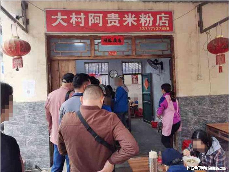 【旅游攻略】来桂林旅游,推荐您去尝尝这几家桂林特色美食 - 美食天地 - 天门生活社区 - 天门28生活网 tm.28life.com