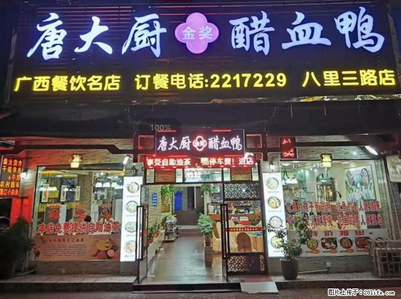 【旅游攻略】来桂林旅游,推荐您去尝尝这几家桂林特色美食 - 美食天地 - 天门生活社区 - 天门28生活网 tm.28life.com