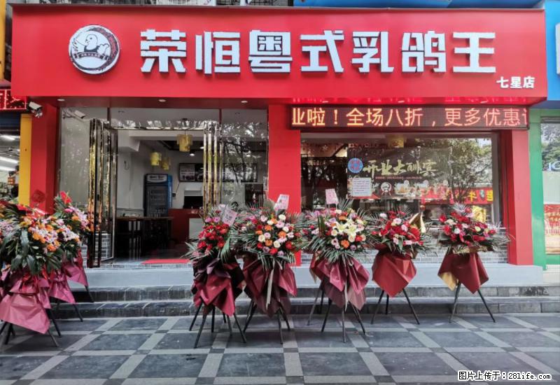 【旅游攻略】来桂林旅游,推荐您去尝尝这几家桂林特色美食 - 美食天地 - 天门生活社区 - 天门28生活网 tm.28life.com