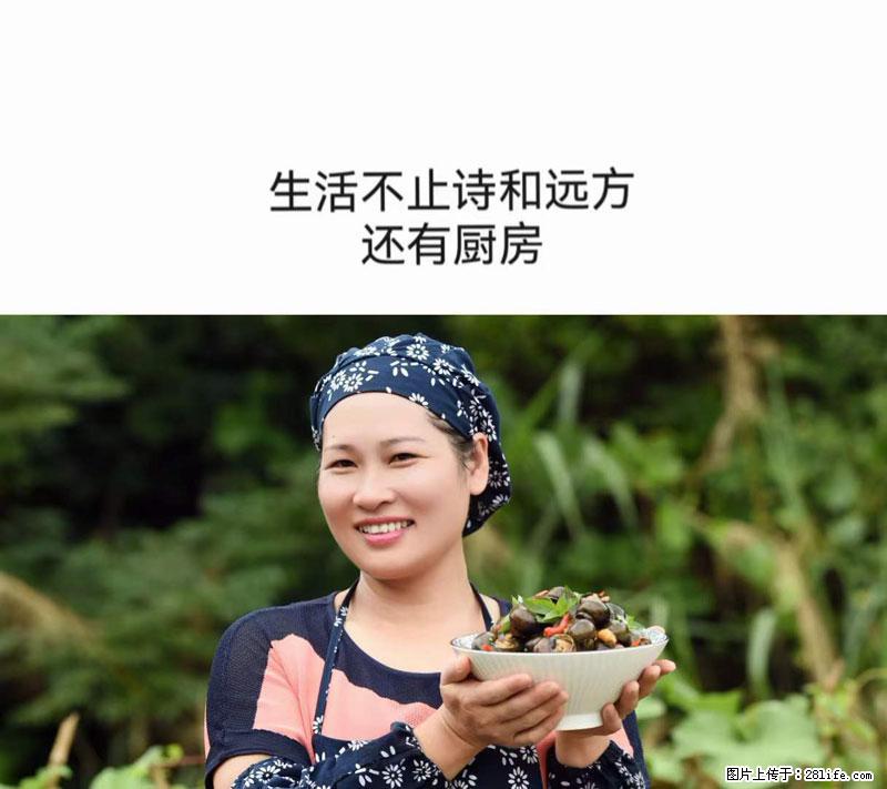 (舌尖上的乡村)灌阳:让人口齿留香的田螺酿 - 2023年07月31日 桂林日报第6版刊发 - 美食天地 - 天门生活社区 - 天门28生活网 tm.28life.com