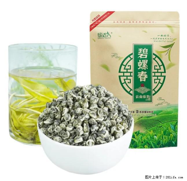 碧螺春茶的功效与作用:减肥、提神醒脑 - 美食天地 - 天门生活社区 - 天门28生活网 tm.28life.com