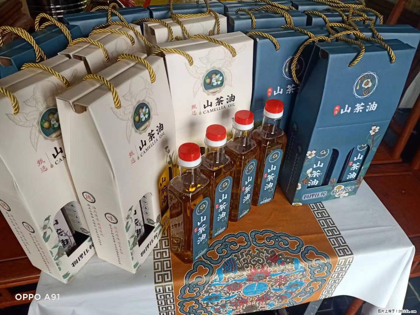 【灌阳县油茶产业示范区】一个有着充实的精神生活的人,对待身外之物自会有一种淡泊的态度 - 土特产 - 饮食特产 - 天门分类信息 - 天门28生活网 tm.28life.com