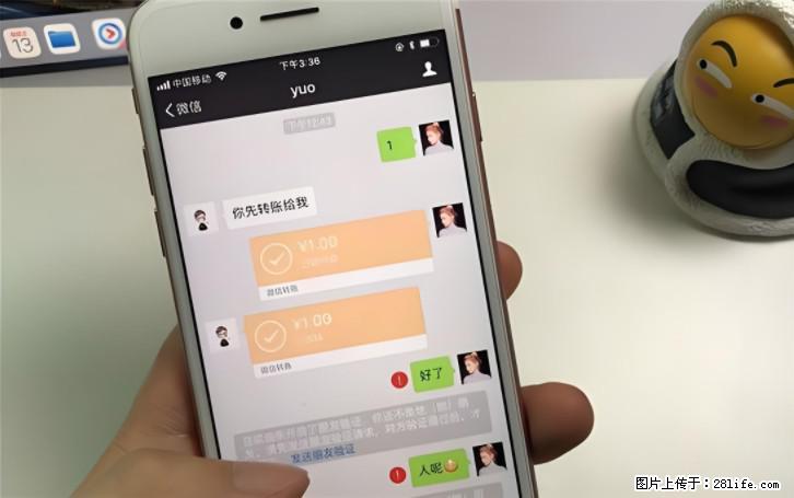 微信转账记得加一个动作，帮你拿到有法律效力的凭证！很多人不知道 - 生活百科 - 天门生活社区 - 天门28生活网 tm.28life.com