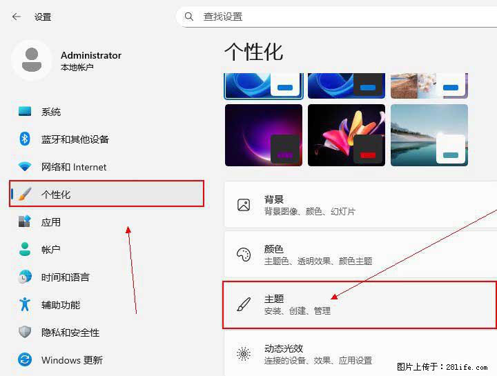 Windows server 2025 如何显示桌面图标？ - 生活百科 - 天门生活社区 - 天门28生活网 tm.28life.com