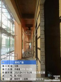 广西三象建筑安装工程有限公司：广西桂林市时代广场项目 - 天门28生活网 tm.28life.com