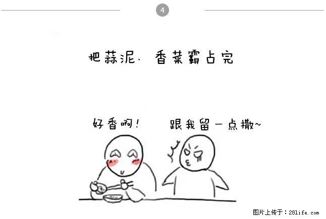 千万不要和这9种哈卵一起吃火锅! - 美食天地 - 天门生活社区 - 天门28生活网 tm.28life.com