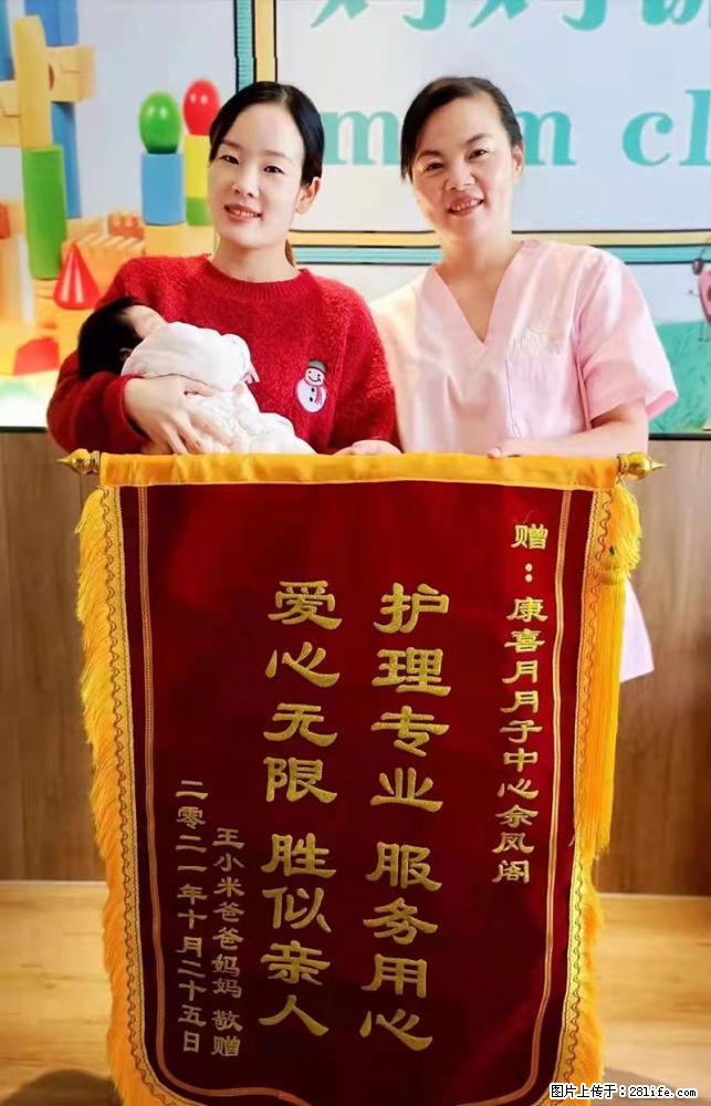 上海高端月子会所招新手月嫂,零基础带教,包吃住 - 职场交流 - 天门生活社区 - 天门28生活网 tm.28life.com