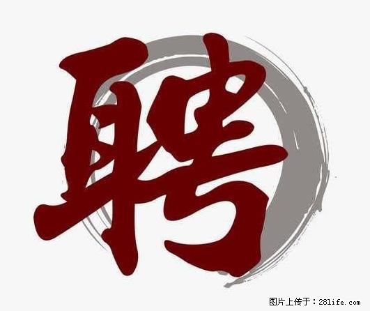 上海市2022招聘公告:政府专职消防员、驶驾员 - 其他招聘信息 - 招聘求职 - 天门分类信息 - 天门28生活网 tm.28life.com