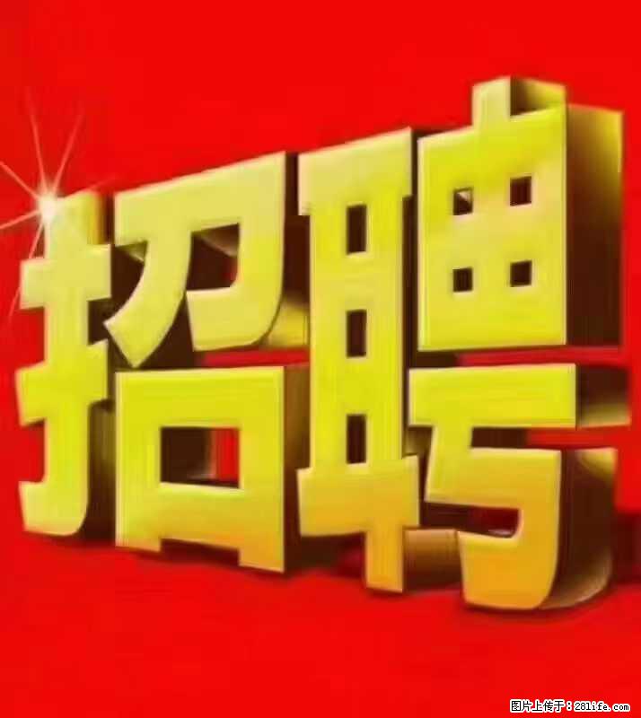 【东莞市威萨电子科技有限公司】公司直招:外贸业务、仓管员、跟单文员、普工 - 职场交流 - 天门生活社区 - 天门28生活网 tm.28life.com