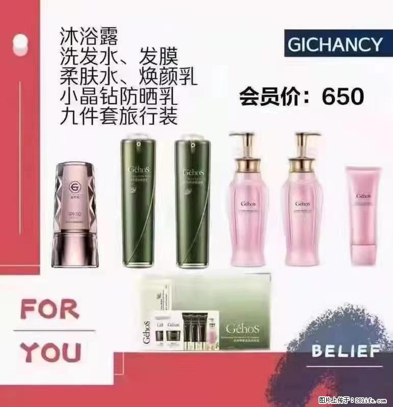 ️ 【姬存希】配套产品与价格 - 其他广告 - 广告专区 - 天门分类信息 - 天门28生活网 tm.28life.com