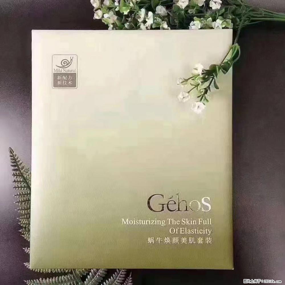【姬存希】Géhos 美肌四件套,滋养补水+修复锁水 - 新手上路 - 天门生活社区 - 天门28生活网 tm.28life.com