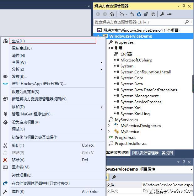 使用C#.Net创建Windows服务的方法 - 生活百科 - 天门生活社区 - 天门28生活网 tm.28life.com