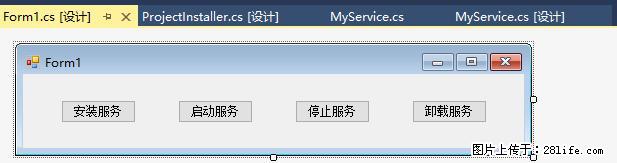 使用C#.Net创建Windows服务的方法 - 生活百科 - 天门生活社区 - 天门28生活网 tm.28life.com