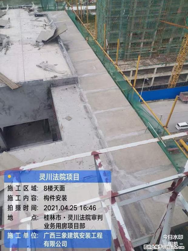 【广西三象建筑安装工程有限公司】广西桂林市灵川县法院项目 - 新手上路 - 天门生活社区 - 天门28生活网 tm.28life.com