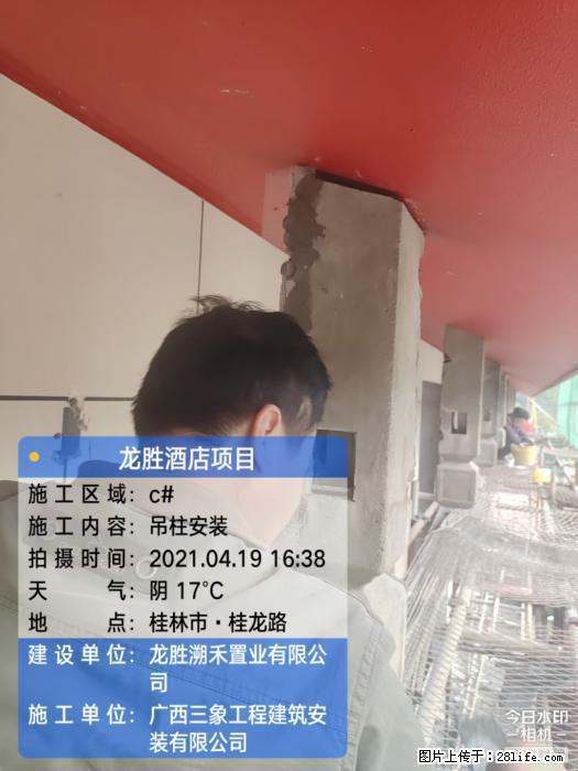 【广西三象建筑安装工程有限公司】广西桂林市龙县胜酒店项目 - 新手上路 - 天门生活社区 - 天门28生活网 tm.28life.com