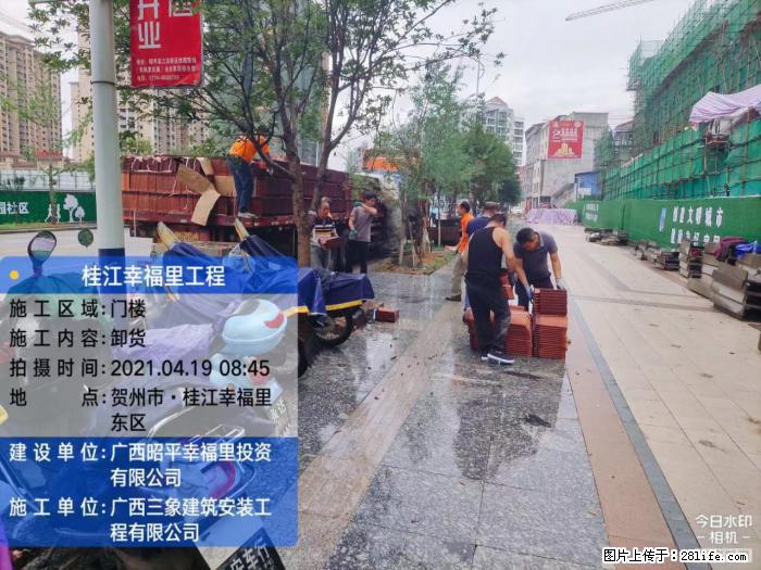 【广西三象建筑安装工程有限公司】广西贺州市昭平县桂江幸福里工程 - 新手上路 - 天门生活社区 - 天门28生活网 tm.28life.com
