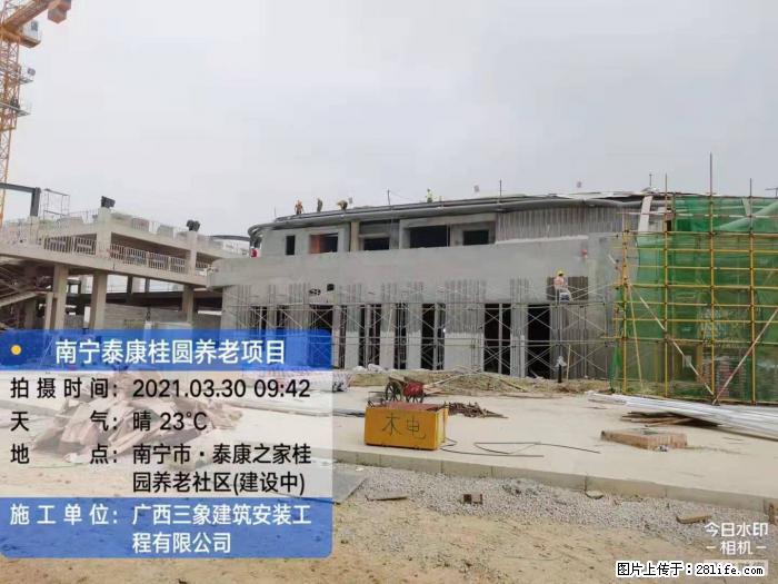 【广西三象建筑安装工程有限公司】广西南宁市泰康桂圆养老项目 - 家居生活 - 天门生活社区 - 天门28生活网 tm.28life.com