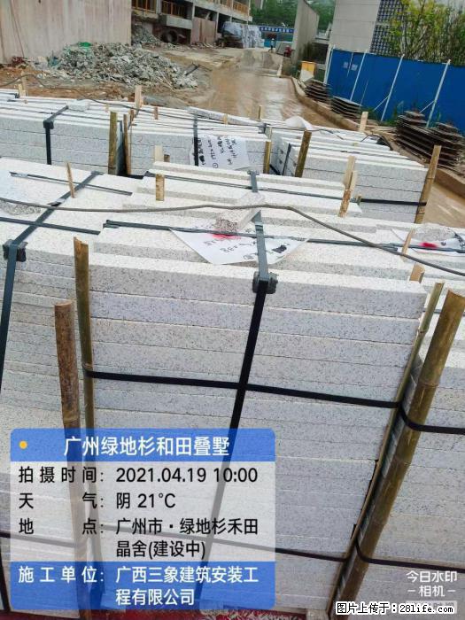 【广西三象建筑安装工程有限公司】广州绿地衫和田叠墅 - 家居生活 - 天门生活社区 - 天门28生活网 tm.28life.com