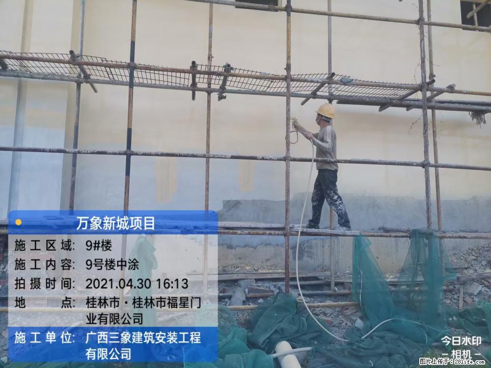 【广西三象建筑安装工程有限公司】万象新城项目 - 家居生活 - 天门生活社区 - 天门28生活网 tm.28life.com