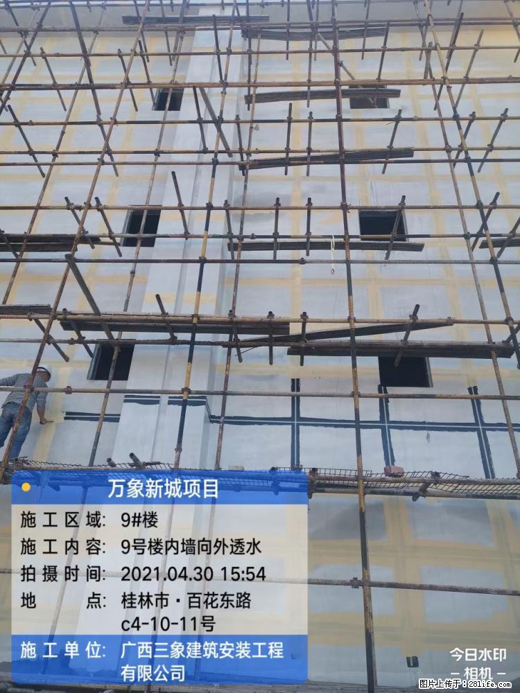 【广西三象建筑安装工程有限公司】万象新城项目 - 家居生活 - 天门生活社区 - 天门28生活网 tm.28life.com