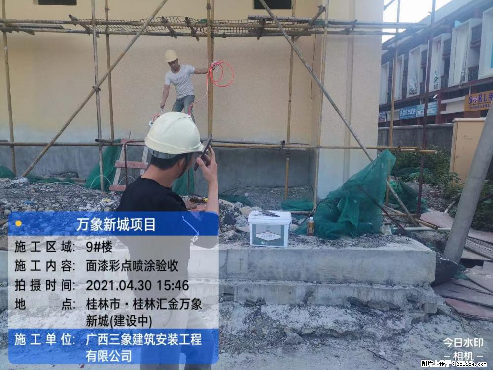 【广西三象建筑安装工程有限公司】万象新城项目 - 家居生活 - 天门生活社区 - 天门28生活网 tm.28life.com