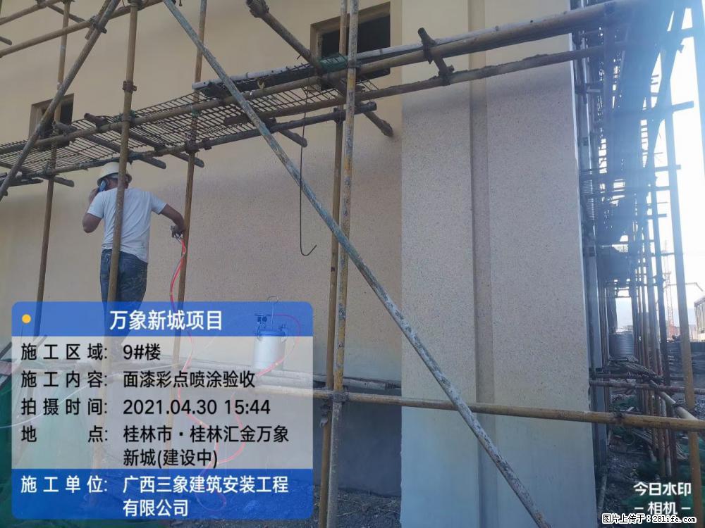 【广西三象建筑安装工程有限公司】万象新城项目 - 家居生活 - 天门生活社区 - 天门28生活网 tm.28life.com