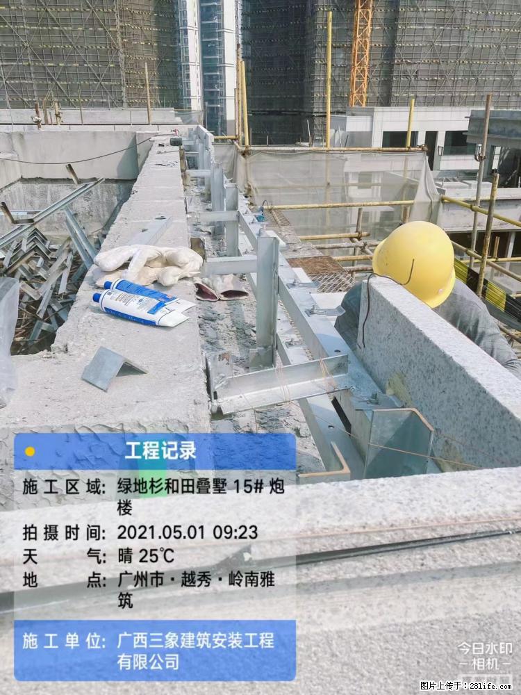 【广西三象建筑安装工程有限公司】绿地衫和田叠墅项目 - 家居生活 - 天门生活社区 - 天门28生活网 tm.28life.com