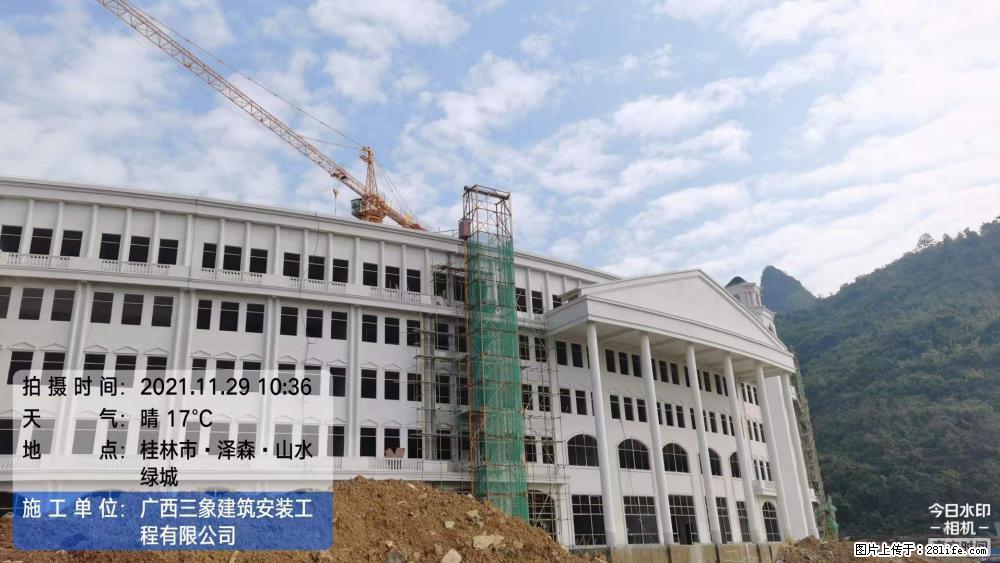 【广西三象建筑安装工程有限公司】幼儿园外墙装饰工程 - 灌水专区 - 天门生活社区 - 天门28生活网 tm.28life.com