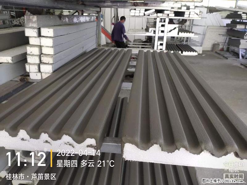 【桂林三象建筑材料有限公司】EPS装饰构件生产中 - 家居生活 - 天门生活社区 - 天门28生活网 tm.28life.com