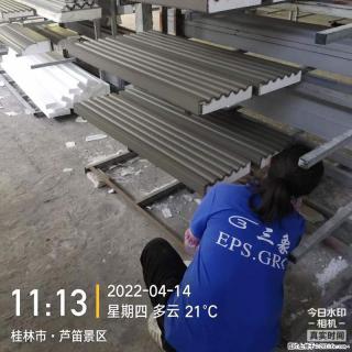 【桂林三象建筑材料有限公司】EPS装饰构件生产中 - 天门28生活网 tm.28life.com