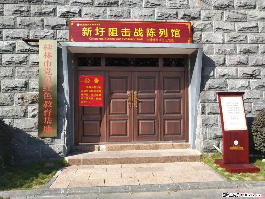 湘江战役新圩阻击战酒海井红军纪念园 - 游山玩水 - 天门生活社区 - 天门28生活网 tm.28life.com