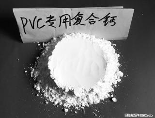 【桂林三鑫新型材料】电线电缆专用复合钙 超细改性碳酸钙 - 天门28生活网 tm.28life.com