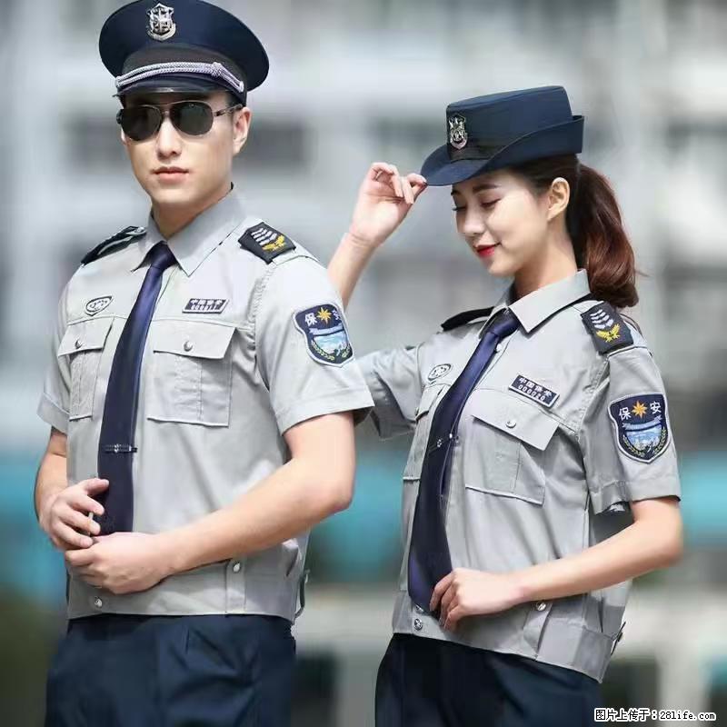 上海:招保安 - 职场交流 - 天门生活社区 - 天门28生活网 tm.28life.com