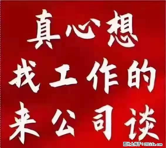 【上海】国企,医院招两名男保安,55岁以下,身高1.7米以上,无犯罪记录不良嗜好 - 职场交流 - 天门生活社区 - 天门28生活网 tm.28life.com
