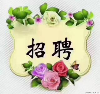 上海静安区,招聘住家保姆,工作薪资:9000-10000 - 天门28生活网 tm.28life.com