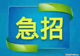 招出纳8000元/月，无证可以，要有相关经验，上海五险一金，包住，包工作餐，做六休一。 - 天门28生活网 tm.28life.com