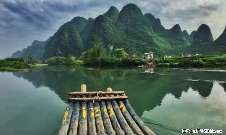 桂林市阳朔县遇龙河景区发布通知,从2022年4月5日起,骥马码头恢复营业。 - 游山玩水 - 天门生活社区 - 天门28生活网 tm.28life.com